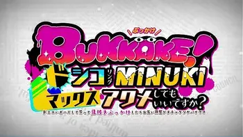 BUKKAKE hentai game 04