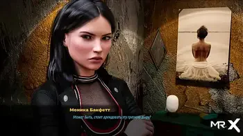 FashionBusiness - found someone else's panties and put them on E2 #17