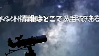 セクシー女優エンサイクロペディア 日下部ひな