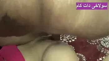 Frist Time Afghan Girl Try BBC