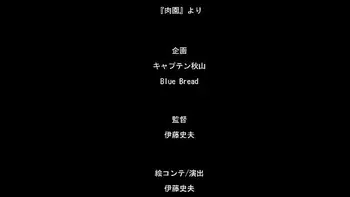 Nikuen - Capitulo 1 (Hentai)