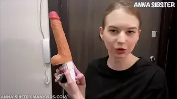 Я никогда не думал, что девушка из секс-шопа постучит в мою дверь!