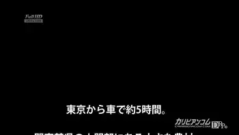 全裸de登校日 - 1