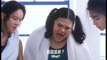 不文女学堂 王晶 许蓓 香港 三级片搞笑 学校 黄霑