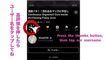 スタイル抜群美女に中出しハメ撮り Creampie For A Beautiful Woman With A Great Figure!