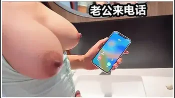 接老公电话时被鸡巴不停的疯狂抽插