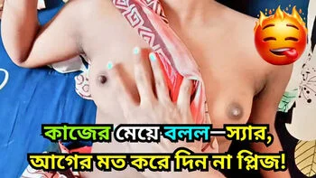 Hardcore Fuck with My House Maid While Wife Away - Black Beauty20 & Tboy8 - Part 2