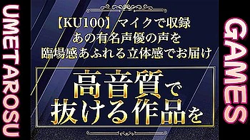 花見の後は先輩の介抱