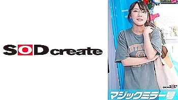 [ Uncensored Leak ] Magic Mirror Issue- Wear A Swimsuit And Give A Foot Massage To A Resident Of A