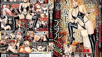 [gvh-304] Sm Queen Position Reversal Anal Ryo Akari Niimura Scene 3