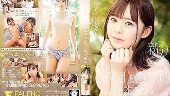 [fsdss-509] Rookie Shyness And Intercourse 20 Years Old Ran Kamiki Av Debut Scene 4