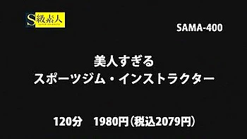 Incredible Japanese whore Chika Eiro in Horny JAV video