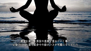 [abp-520] First Trance State Of Mind: Intense Orgasmic Sex. Mizukawa Sumire