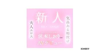 PYDPNNDEFGVNSUMSMH52SONE519