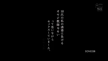 JKLJOEBEWAZCKBRTOC52SONE238