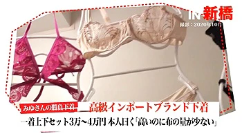 Miyu-28yr-ol-niimuraakari: Doggy, Big Tits  Amateur Porn