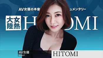 No Female Heat Continent File.073 HITOMI Part 1 by Caribbeancom: Handjob, Hd Porn  Professional Porn