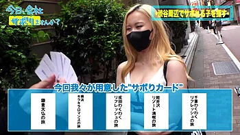 0010585_ナンパ デカ乳 ボインなどが含まれている