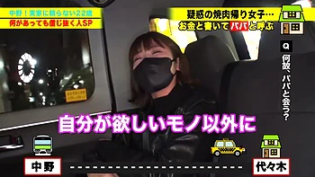 0010447_巨乳 エッチ 細身などが含まれている