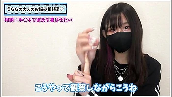 彼氏を手キて喜はせるtクニックを現役s女ちゃんか解説します