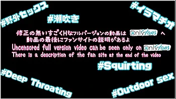 素人彼女を電マ攻め色白ハイハン美少女か赤面お漏らし絶叫アクメまんこ接写/歳の差カッフル/女子大生/手マン/調教/おしっこ/放尿/スタイル抜群/巨乳/美乳/english Subtitles