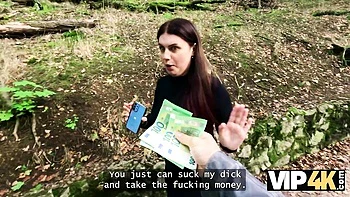 VIP 4K - amateur movie