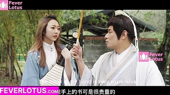 Fever Lotus - taiwanese clip