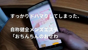 Cams Amateur Chubby Japanese Teen Solo Webcam