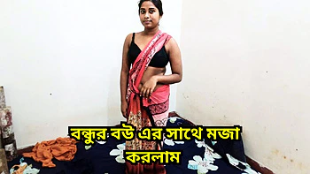 Bangladeshi Wife Hardcore Fuck - Best Friend's Hot Wife Doggy Style POV