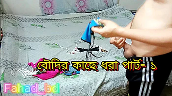 Desi Boy Caught Playing With Stepsister's Lingerie - Homemade Indian Sex Tape Part 1