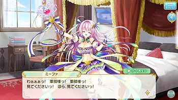 Lost Noah Mifa 2: Doggy, Stripchat  Japanese Porn