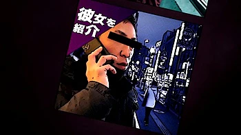 Японка-любительница сосёт и трахается в позе догги