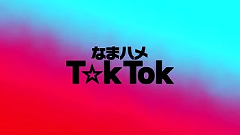 Japonesa linda dando beijo e mais