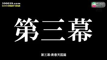 Milf amadora japonesa recebe creampie em sexo grupal