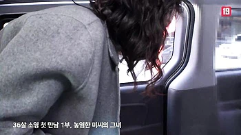 Miss's mib smut